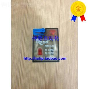 洋中间光3继电器M2ltao1024N KD24