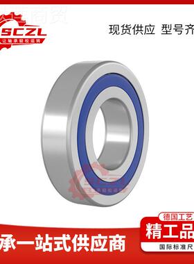 61310 - 2RS S631JHU2 - R深沟球轴承高精密耐磨适配电机水泵风机