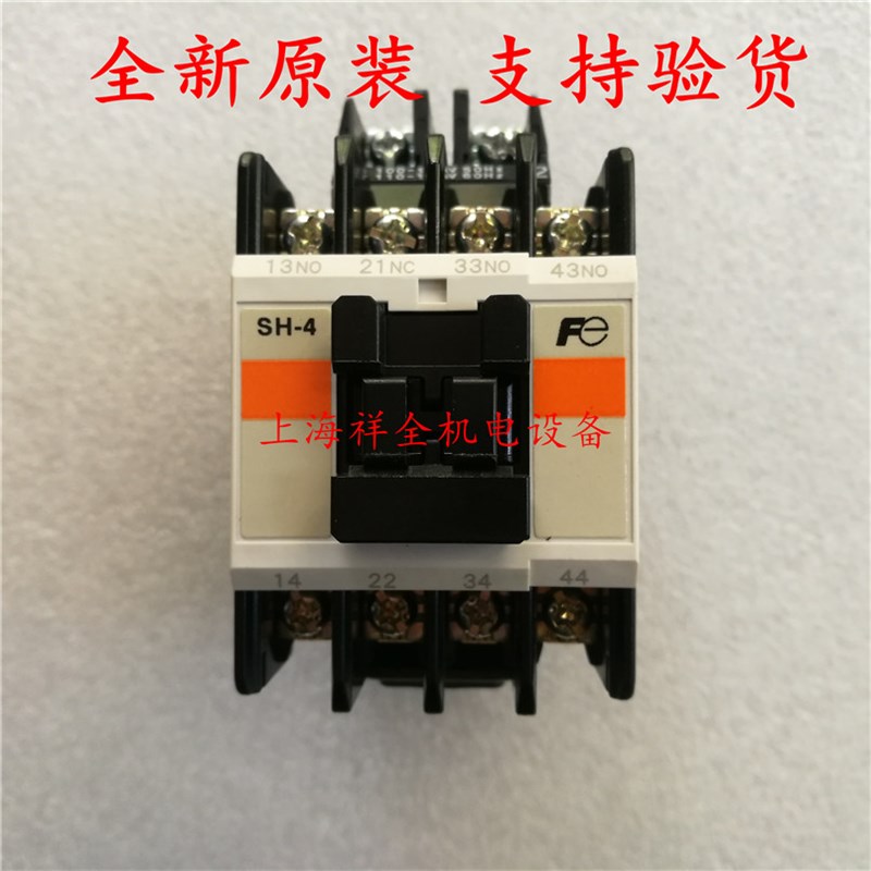 全新原装日本富士 FUJI 接触器式 中间继电器 SH-4 电梯专用110V