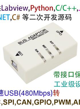 高速4/3/95系列IIC EEPRFO48652M 925系列SP2I LASH 在线烧录编程