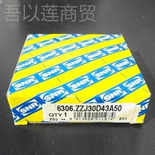 A20 6212 供应SCOM.NR品牌V耐高温350度轴承6212F604