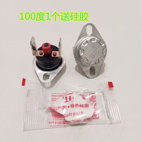 KSD301温度控器/温控开关 100度 250V/10A 常闭常通