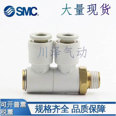 SMC接头两个单管万向弯头KQ2VD04-06-08-10-12-01-02-03AS-04AS S