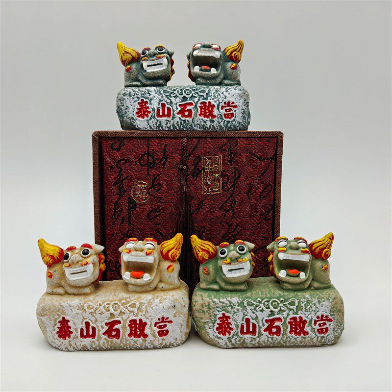 泰山文创石敢当摆件一对天然靠山石补角客厅办公室装饰品乔迁礼品