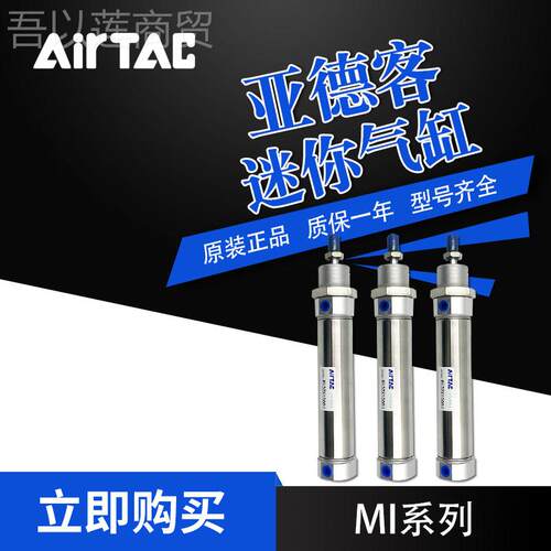AWBXirTa不c/亚德客锈钢你气缸MI12X1X635X50X迷75X120X125X155U