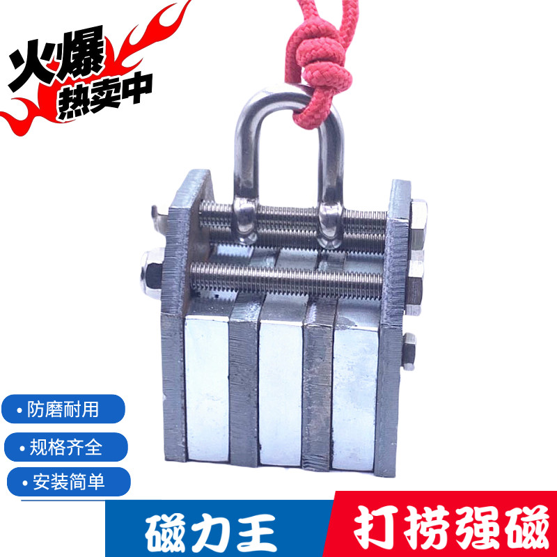 超强打捞强力磁铁高强度强力吸盘长方形大号块型钕吸铁强磁吸铁器