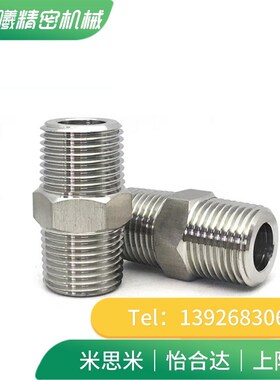 XZK51-01 02 03 04 06 08 10 12 16不锈钢外螺纹接头外丝直通接头