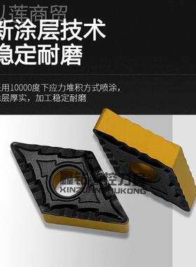 外圆数控车片刀DNMG屑1加50408-CQ断槽双色PMD工钢件菱形-CQ车床