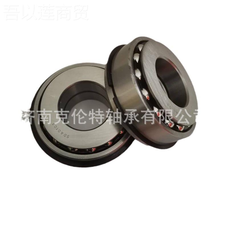 山东轴承公司 SD A013轴47067承 角接触轴承承接大型外球贸轴0承