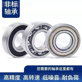 沃腾工厂体GOD2自主品牌VOI电 622工实业设备机轴 深沟球轴承6221