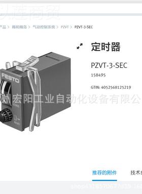 现货费斯托FESTO1HEP导向杆气 DFM-40-2缸5-P-A-GF 7086全新原4装