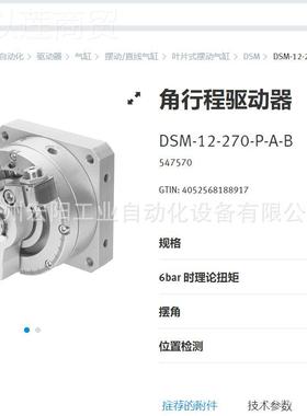 库阀存现货费斯托FEST-O手原压 TH5-1/4-BRCB 8994全新装