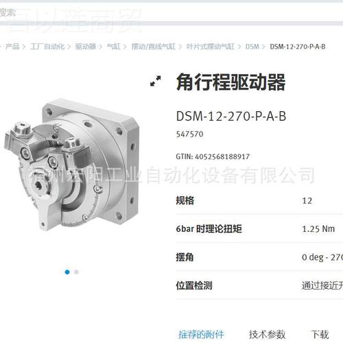 库阀存现货费斯托FEST-O手原压 TH5-1/4-BRCB 8994全新装