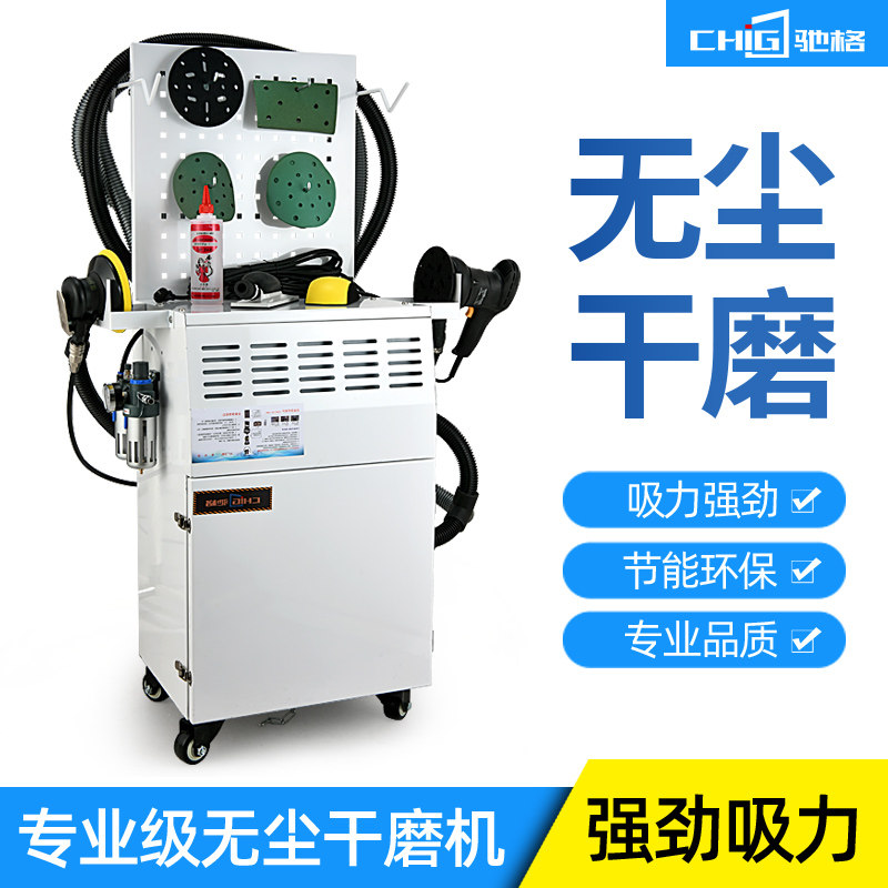 无尘干磨机气动砂纸打磨机腻子油漆电动气动原子灰抛光打蜡磨光机
