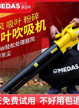草坪草吸机电动吹吸机树叶粉机碎叶碎2机STP20V大功率鼓风吹风机