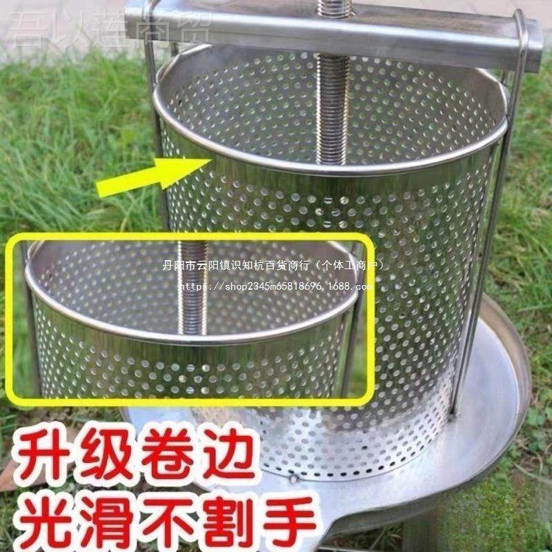 【小厂家直销】压蜜压机全不锈家钢ORV 榨蜜机压榨型用蜂蜜机爆直