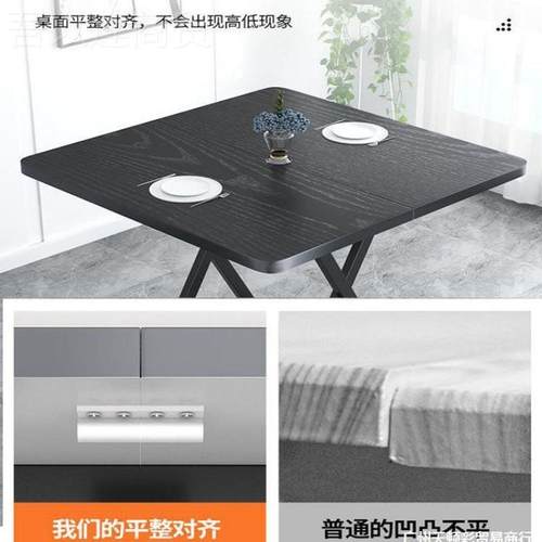 专掼专用UTJ桌折叠桌打扑克蛋牌的桌子方棋牌四桌椅业惯蛋打牌便