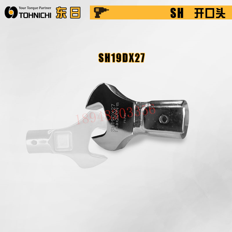 日本TOHNICHI扳手开口头SH15D 19D 22DX12 13 14 16 17 19 21 22