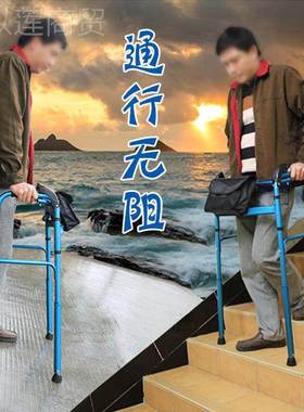 德老人助扶行器行辅助器雅 上下楼走梯助步器可伸缩老年学95258步