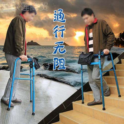 德老人助扶行器行辅助器雅 上下楼走梯助步器可伸缩老年学95258步