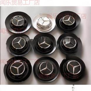CLG适配sACG450轮毂盖S奔驰6363sGE63GL车轮5S标A4T5WXS0MG