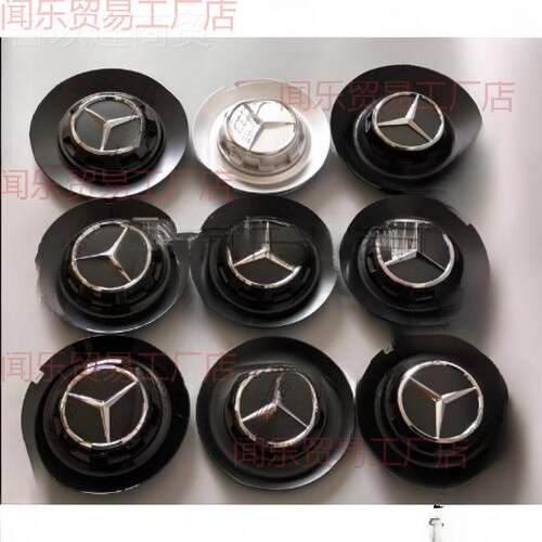 CLG适配sACG450轮毂盖S奔驰6363sGE63GL车轮5S标A4T5WXS0MG