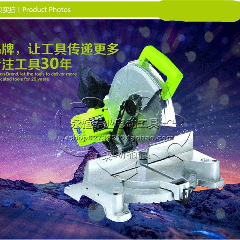 鸽牌G7-255A切铝机界铝机切割机台式落地高精度