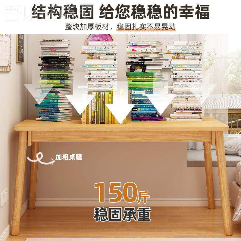 ?书F$ph(^l$桌家用仿实木电桌卧屋室女台生写字桌脑简易办公桌出