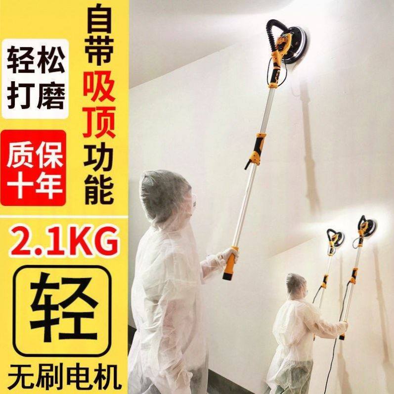 德国进口轻无刷电动小型带吸尘器砂纸机墙面打磨机砂纸腻子墙机超