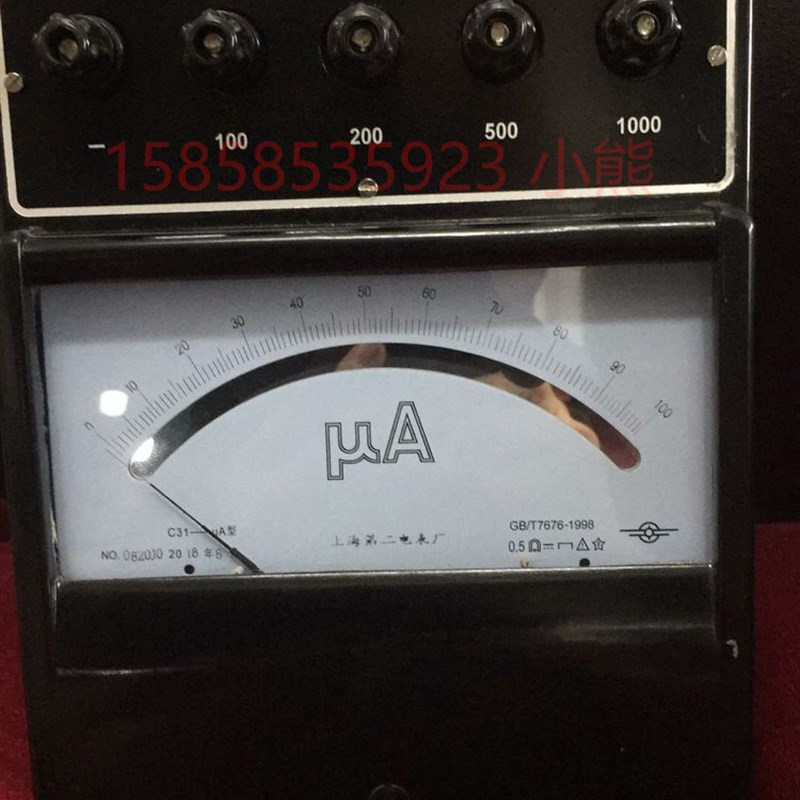 C31-UA磁电系直流电表 指针微安表 0.5级 100 200 500 1000UA