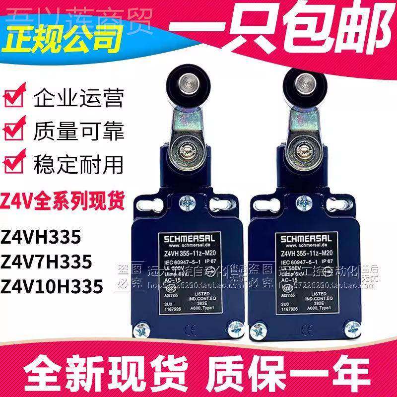 Z1K T1K ZR TR Z4 TVH T4V7H V410H355 ZSS T3-55-ltao102402ZM20