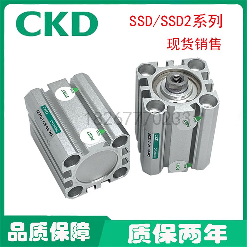 全新CKD喜开理气缸SSD/SSD2-L-32-5/10/15/20/25/30/50-N-W1/-W1