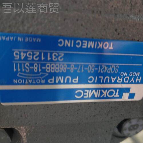 东京计器U-P100油V-P31V38621-L-081-M2液压柱塞泵U-PH13-R-24810