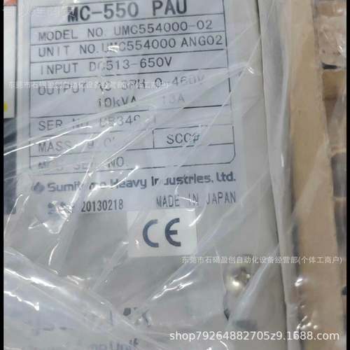 Pineer Magnyetics Powoer Suppl PM3329BP-5货 全新现99124议价