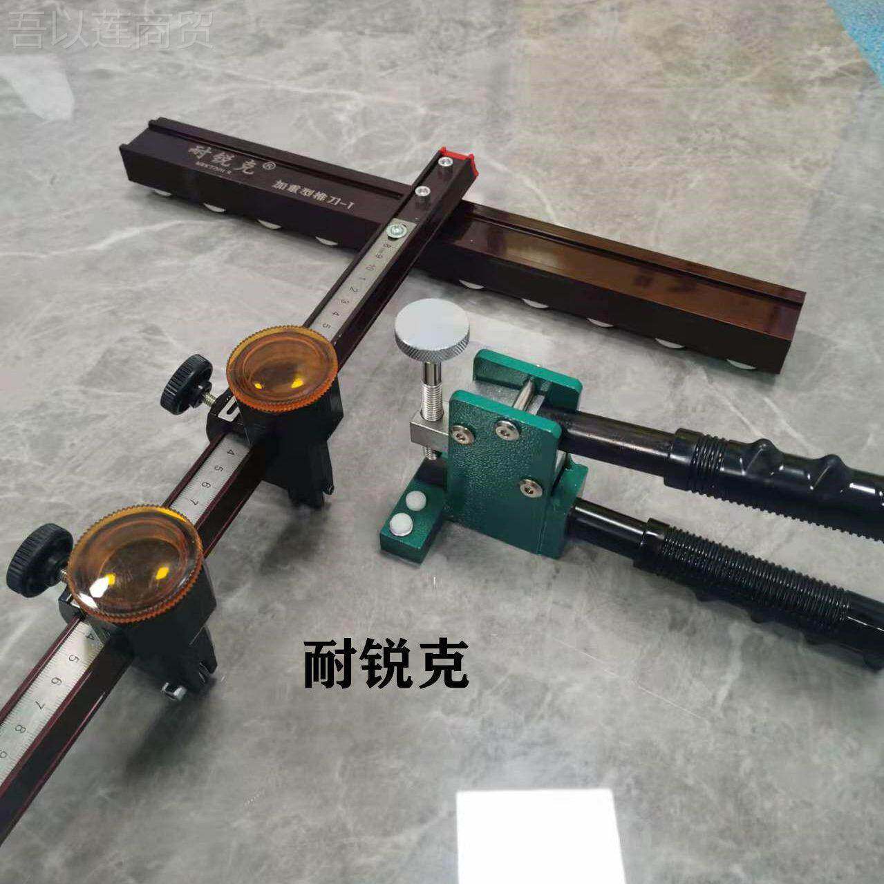 耐锐瓷ZKC砖推刀t型克专用切地板多功能割开界砖器大刀轮好瓷砖刀