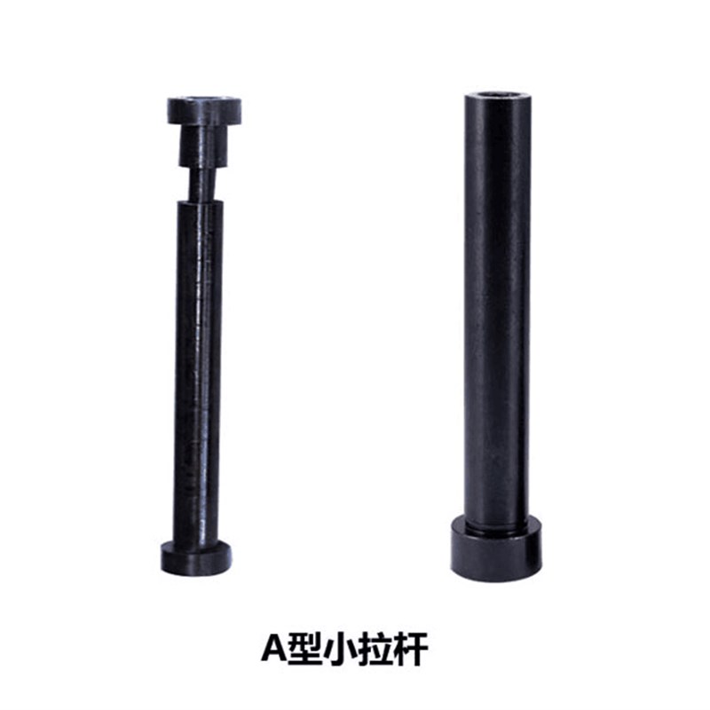 12.9级模具小拉杆A型C型20*100-300等拉杆螺丝非标可定做