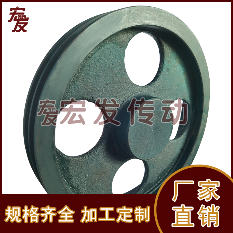 轻型三角皮带轮 B型 双槽 B2-280 300 330 350 380 400 405