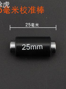 卡尺千分尺内径外径校量棒环规测量块标准件塞块量具单件校验校正