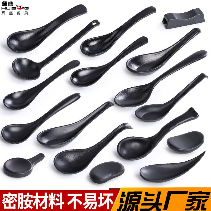 黑色磨砂密胺勺子塑料汤勺饭店餐厅火锅商用小勾勺长柄勺仿瓷餐具