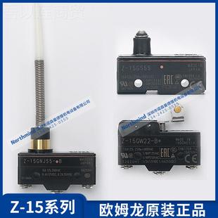 5GL 15GW55 15GD 15GQ222 5HW41BBY 欧姆微动开关Z GNJ55