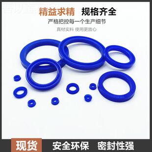 46.5 5010 526 1.54 液压密封圈Y型油封U N3031.5