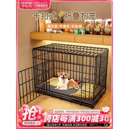 狗笼子TMP用小型犬室内折叠带厕所泰迪熊比中型犬柯基边牧宠物专