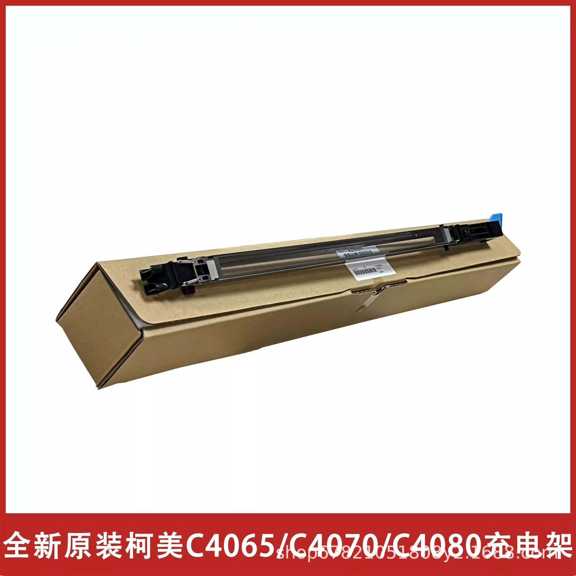 AC57R70111 A50UR70A12 A1DUR71900 ACE60Y1原装柯尼卡美能达配件