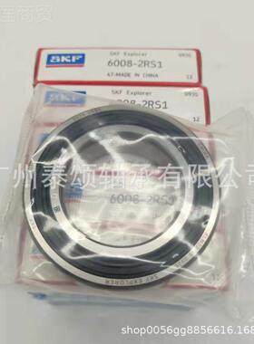 6301-2RS/C3 3-0612Z/C3 瑞HFZ典深沟球轴承 原 装正 品 现H货供