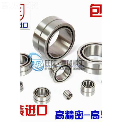 新款 进口 0SKF 滚针轴承 4905R 4906准 4907 498 NA498945309标