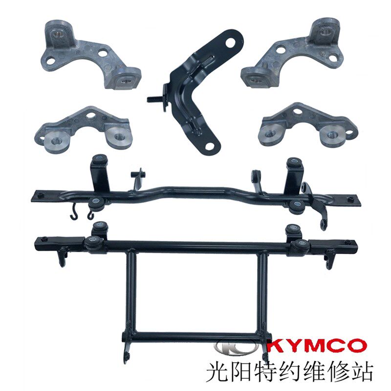 光阳原厂AK550 CK600T-10 水箱托架框 支架 固定板 前踏板托架