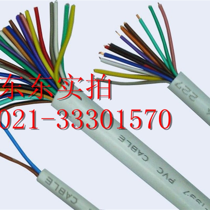 电气安装用控制线缆  护套线RVV12*1.5平方 国标 纯铜 拆零卖