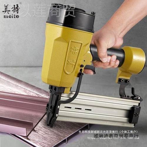 美特动气钉枪ST钢64D气缸钢排LTI枪打混凝土st墙64打水泥气钉枪