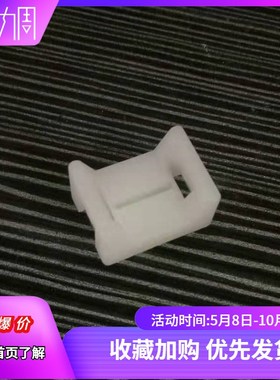扎线带固定座HC-5/M4.5马鞍形电线束卡扣尼龙扎带固定扣100只白色