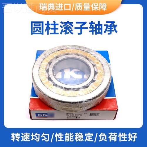 机机械机用床主VRY轴承轧轴承 N1019EM圆柱滚子轴承规格多样